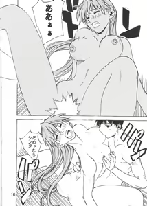 Page 15 of SYNCHROCORD 2 - preview thumbnail