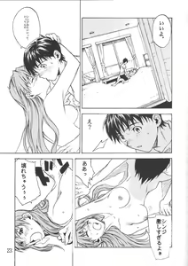 Page 22 of SYNCHROCORD 2 - preview thumbnail