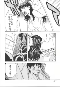 Page 41 of SYNCHROCORD 2 - preview thumbnail