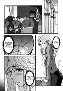 Page 47 of In Her Crack Ch.1-6 - preview thumbnail