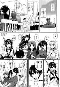 Page 3 of D.L. action 84 - preview thumbnail