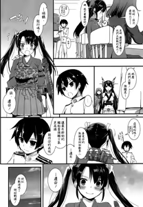 Page 4 of D.L. action 84 - preview thumbnail