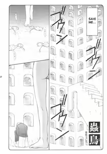 Page 3 of Kotori - preview thumbnail