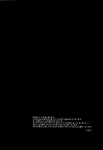 Page 3 of Kyou mo Kyou to te - preview thumbnail