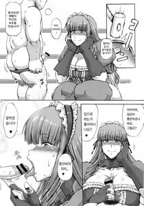 Page 5 of Haijo Wrestle Tsuushin -THE 3RD PLANET- | 배제레슬통신 -THE 3RD PLANET- - preview thumbnail