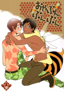 Oyabunbunbun — hentai manga cover on Fhentai