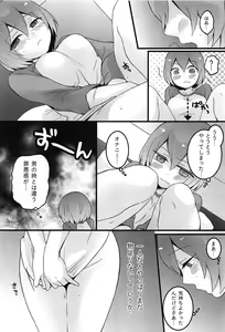 Page 168 of Totsuon! ~Totsuzen Onnanoko ni Natta no de, Ore no Oppai Monde Mimasen ka?~ - preview thumbnail