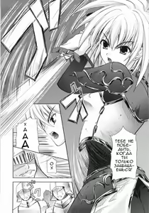 Page 3 of Collapse Knight | Падший рыцарь - preview thumbnail