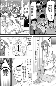 Page 3 of Ochita Joshi Pro Wrestler - preview thumbnail