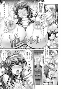 Page 56 of ANGEL Club 2014-03 - preview thumbnail