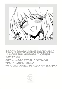 Page 21 of Transparent Underwear under the Summer Clothes + Love, Hate, Summer, the End - preview thumbnail