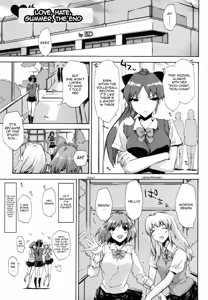 Page 26 of Transparent Underwear under the Summer Clothes + Love, Hate, Summer, the End - preview thumbnail