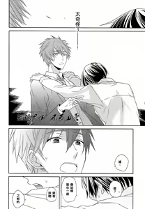 Page 11 of すきって言えない - preview thumbnail