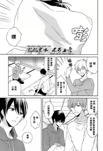 Page 2 of すきって言えない - preview thumbnail