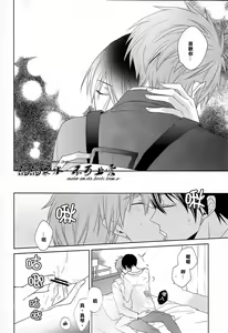 Page 41 of すきって言えない - preview thumbnail