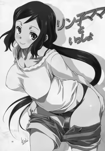 Page 3 of Rinko-mama to Issho - preview thumbnail