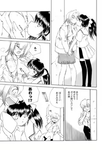 Page 176 of Men's Young 2008-11 - preview thumbnail