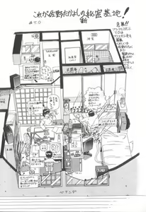 Page 176 of Magical D-CUP - preview thumbnail