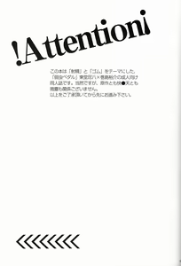 Page 3 of 限界頂点スゴイっショ？ - preview thumbnail