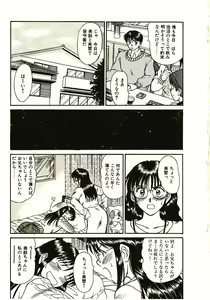 Page 56 of Love Sniper - preview thumbnail