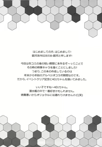 Page 3 of 401 to Kozukuri - preview thumbnail