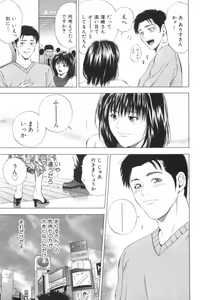 Page 176 of Crimson Heart 2 - preview thumbnail