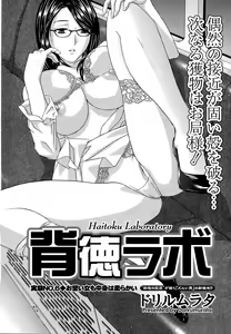Page 74 of Men's Young Special IKAZUCHI 2008-12 Vol. 08 - preview thumbnail