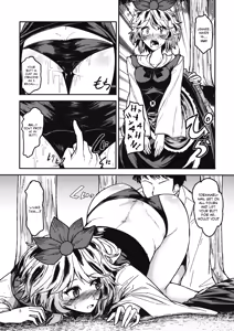 Page 4 of Chijou no Hoshi ~Toramaru Shou no Anal wo Zupozupo Suru Hon~ - preview thumbnail