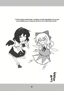 Page 3 of Dokidoki Aya x Cirno - preview thumbnail