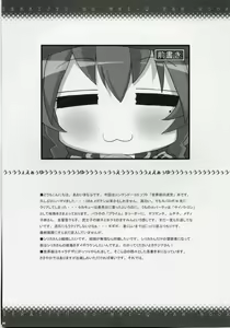 Page 5 of Sekaiju no Shizuku - preview thumbnail