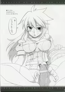 Page 6 of Sekaiju no Shizuku - preview thumbnail