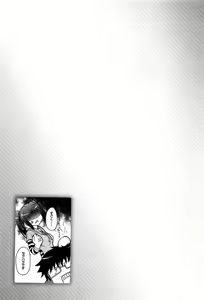 Page 103 of Eroge o Tsukurou! Genteiban - Let's develop the adult game together - preview thumbnail