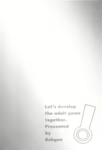 Page 104 of Eroge o Tsukurou! Genteiban - Let's develop the adult game together - preview thumbnail
