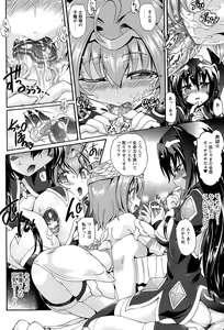 Page 168 of Eroge o Tsukurou! Genteiban - Let's develop the adult game together - preview thumbnail