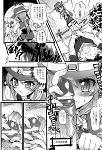 Page 184 of Eroge o Tsukurou! Genteiban - Let's develop the adult game together - preview thumbnail
