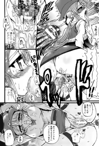 Page 192 of Eroge o Tsukurou! Genteiban - Let's develop the adult game together - preview thumbnail