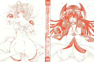 Page 3 of Eroge o Tsukurou! Genteiban - Let's develop the adult game together - preview thumbnail