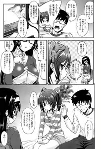 Page 59 of Eroge o Tsukurou! Genteiban - Let's develop the adult game together - preview thumbnail