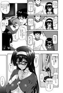 Page 61 of Eroge o Tsukurou! Genteiban - Let's develop the adult game together - preview thumbnail