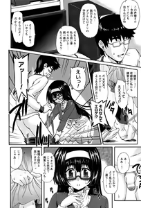 Page 62 of Eroge o Tsukurou! Genteiban - Let's develop the adult game together - preview thumbnail