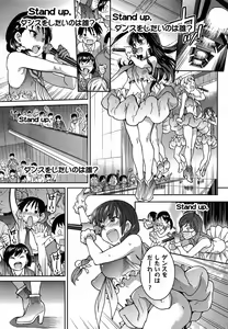 Page 247 of COMIC Aun 2014-03 - preview thumbnail