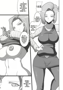 Page 3 of Hitozuma Soapland 18-Gou Ten Dounyuu-hen - preview thumbnail