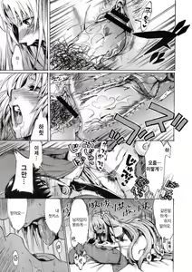 Page 17 of Going Ojousama! - preview thumbnail