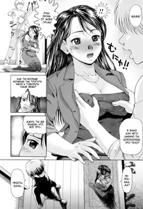 Page 4 of My Mother Is A Whore - preview thumbnail