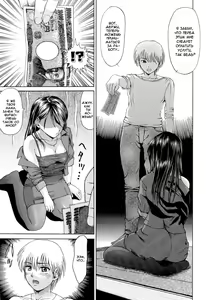 Page 5 of My Mother Is A Whore - preview thumbnail