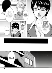 Page 3 of GMC ~Great Manager Chikako~ - preview thumbnail