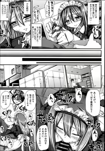 Page 40 of COMIC Aun 2014-03 - preview thumbnail