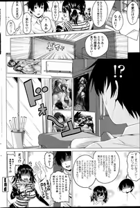 Page 176 of COMIC Penguin Club 2014-03 - preview thumbnail