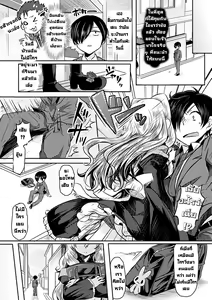 Page 2 of Oki ni Meshimase - preview thumbnail
