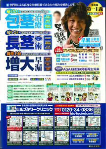 Page 3 of Action Pizazz DX 2014-03 - preview thumbnail